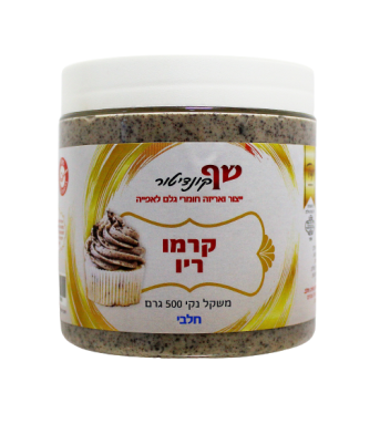 קרמו ריו חלבי - שף קונדיטור