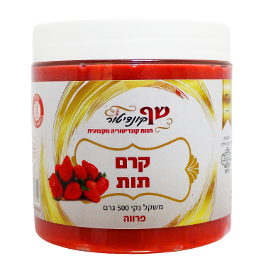 קרם תות - שף קונדיטור